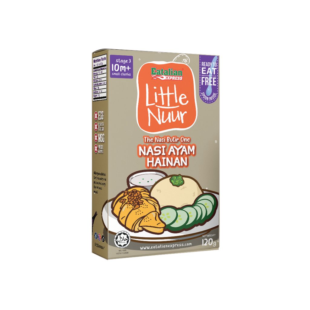 Nasi Ayam Hainan